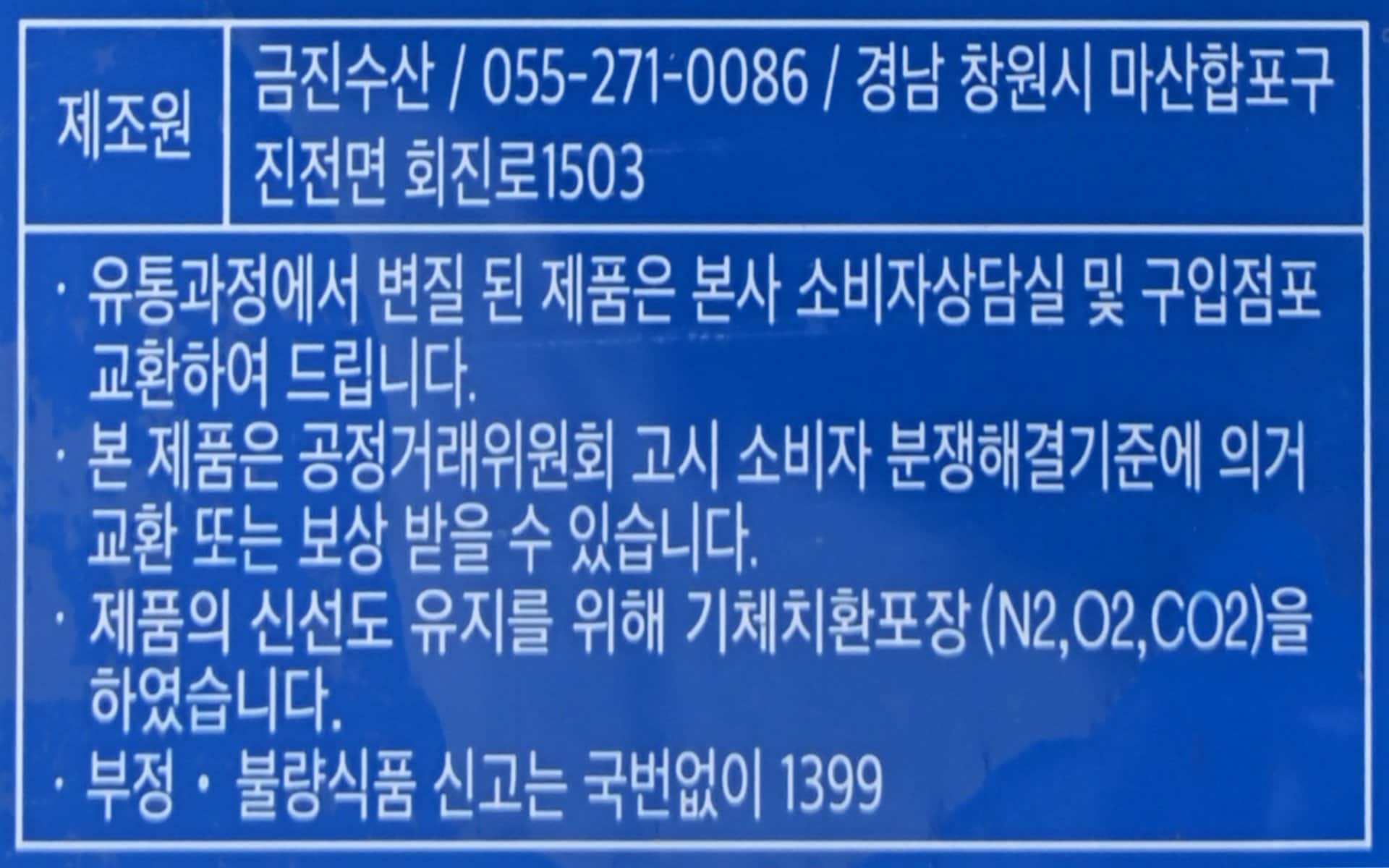 품질표시이미지2
