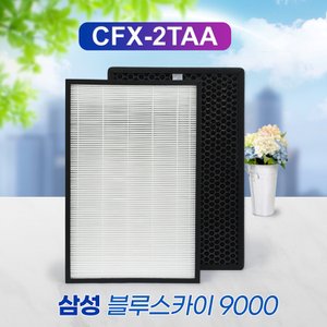 필터왕국 삼성공기청정기 AX90J9000WKD 필터 CFX-2TAA/CFX-2TAB