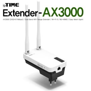 ipTIME아이피타임 AP/무선 EXTENDER-AX3000 11ax