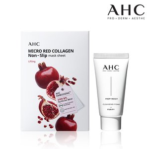 AHC [선물대전] 마이크로 레드콜라겐 착붙 마스크시트 33mlx10매+클렌징폼 30ml