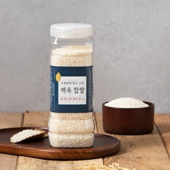 광복농산 백옥 찹쌀1kg