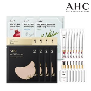 AHC [한정수량] 7,700원 럭키박스 특가