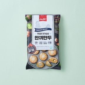 닭가슴살 한끼만두 갈비 200g x 5팩 (1kg)