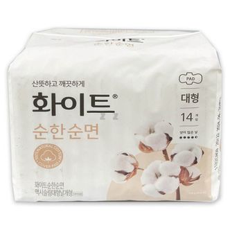  화이트 순한순면 맥시슬림 대형날개형 14개입