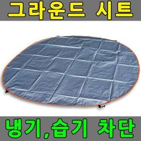 포 텐트바닥매트 방수 돗자리 그라운드시트 5-6인