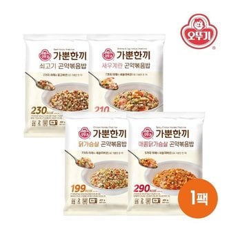  [오뚜기] 가뿐한끼 곤약볶음밥 400g 4종 택1