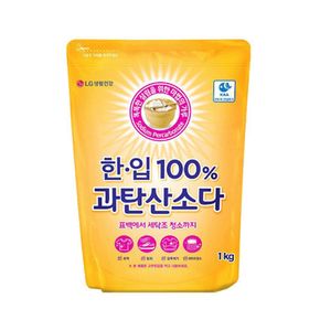 한입 100 % 과탄산소다 1kg