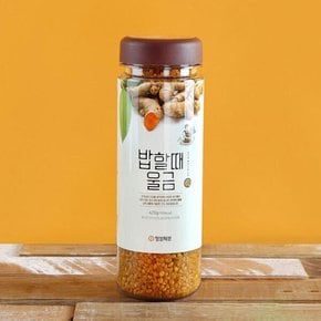 /위드마켓 [명성제분] 밥할때 울금(420g) (보틀형)