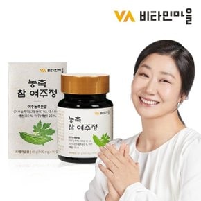 비타민마을 무부형제공법 국내산 100 농축 참 여주정 90정 1병 / 여...