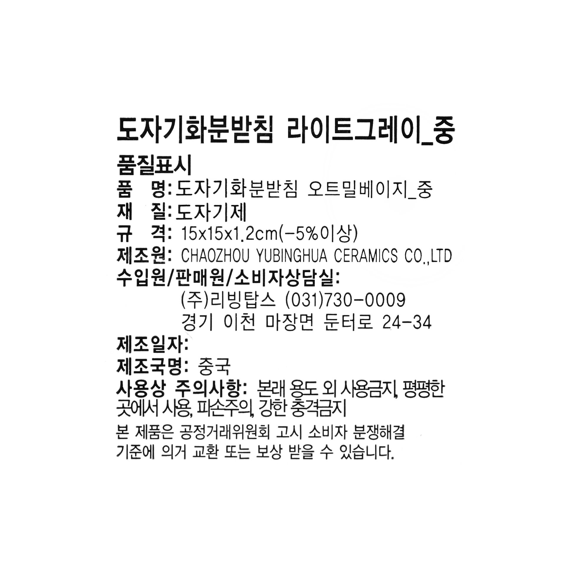 품질표시이미지1