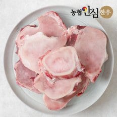 한우 사골 2kg