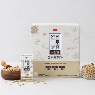  한미완전두유 설탕무첨가 190ml 16팩