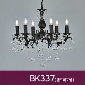 BK337 블랙 샹들리에 6등 E17 펜던트 식탁등 주방등 카페조명