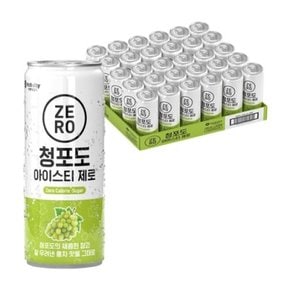 맥널티 청포도 아이스티 제로 캔 240ml x 30