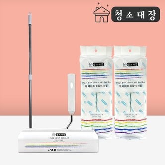 월드크린 청소대장 돌돌이24cm+리필 4롤+롱핸들 테이프 크리너