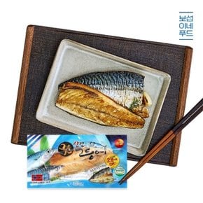 바로먹는 노르웨이 순살구운 고등어 360g(120gx3팩)