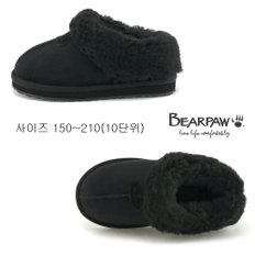 베어파우(BEARPAW) 아동 JULIE MULE KIDS 따뜻한 양털슬리퍼 블랙(K2542001)