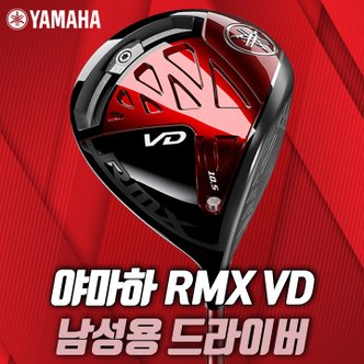 The GOLF 야마하 RMX VD드라이버 남성 오리엔트정품