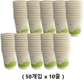 예원 종이컵 6.5온스 190ml ( 50개입 ) 10개 (S11359542)