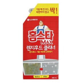 주방 후드 세정제 기름때 찌든때 후드 클리너 480ml_