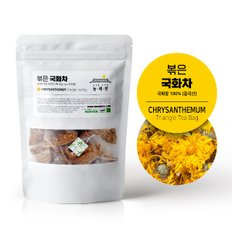 늘해찬 볶은 국화차 꽃차 허브차 100티백