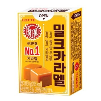  롯데 밀크카라멜 50g X15개