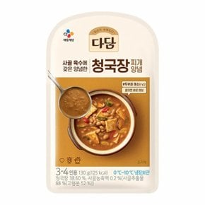 다담 청국장찌개 양념 130g x5개