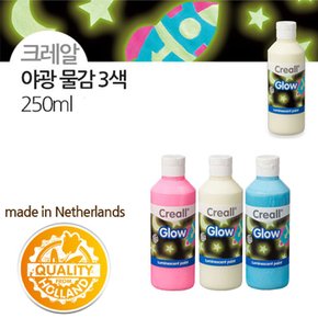 크레알 야광 물감 250ml 3색 패키지