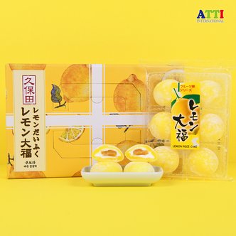  [쿠보타] 레몬 찹쌀떡 150g x 2입 선물세트 300g