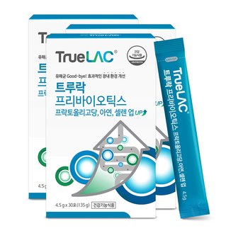 휴럼 트루락 프리바이오틱스 아연 유산균 4.5g* 30포 3박스