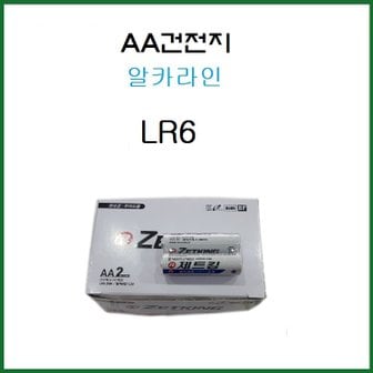  [강추] ZETKING알카라인 건전지 LR6  AA건전지 2알