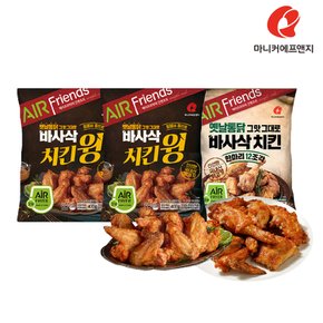 마니커에프앤지 바사삭치킨윙 400g(2봉) + 바사삭치킨한마리 550g