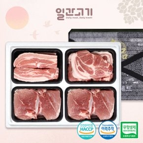 [냉장]무항생제 한돈선물세트 4호 2kg (삼겹살/목살/앞다리살2팩)