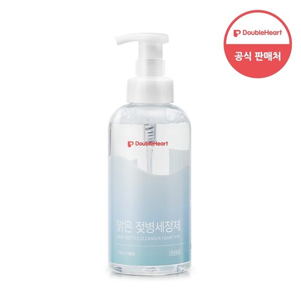 맑은 젖병세정제 거품형 720ml (용기)