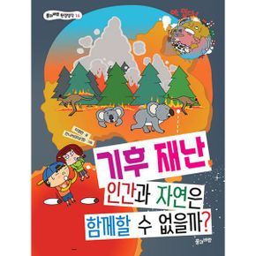 2024 초등 필수 4학년 사회 필독서 세트 (전4권)