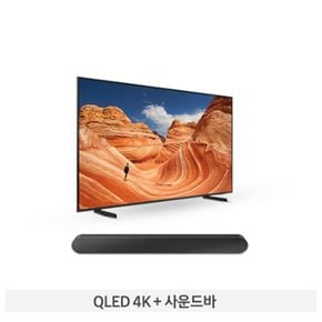 스탠드 TV KQ55QB65AFXKR+사운드바 NS홈쇼핑[32662902]