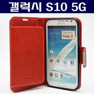 오너클랜 갤럭시S10 5G 시크릿 다이어리 케이스 G977