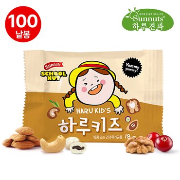 썬넛트 하루견과 스쿨넛 하루키즈 18g x 100봉