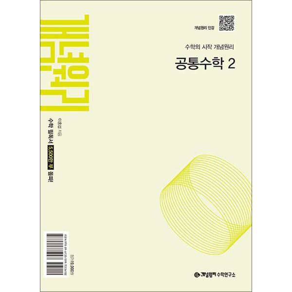 http://image.jbookshop.co.kr/Big/9788961335997.jpg