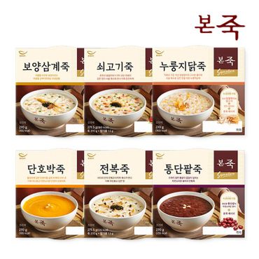 NS홈쇼핑 [본죽] BEST 6종 6팩 세트(전복+쇠고기+보양삼계+통단팥+단호박+누룽지닭죽)..[31017482]