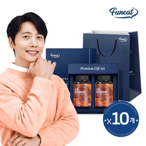 퍼니트 리얼 멀티비타민 선물세트+쇼핑백 총 6개월분 10세트