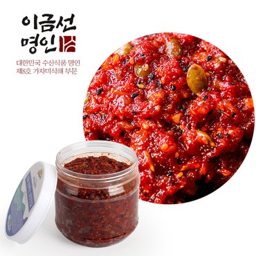  [대한민국 수산식품 이금선 명인] 씨앗젓갈 1kg