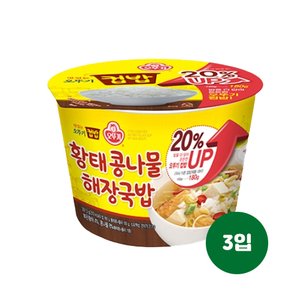 오뚜기 맛있는 컵밥 황태 콩나물해장국밥(증량)301.5g 3입