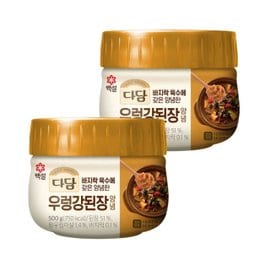 CJ제일제당 다담 우렁강된장 양념 500g x2개