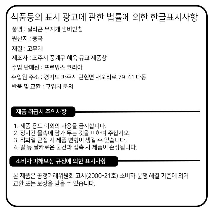 품질표시이미지1