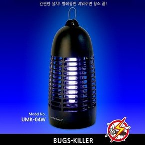 버그킬러 모기퇴치기 가정용 사무실 학교 텐트 차박 캠핑 해중 벌레 포충기 포집기 벅킬러 선물