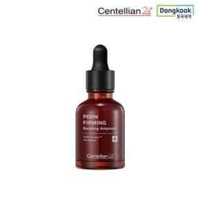 센텔리안24 PDRN 퍼밍 앰플 30ml