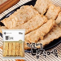 (냉동) 부산미도어묵 떡볶이용 납작어묵(납야) 800g