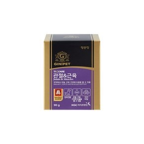 정관장 지니펫 더케어 관절&근육 90g+사료샘플50g