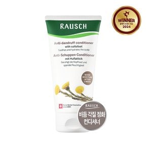 비듬각질정화컨디셔너 라우쉬 콜츠푸트 안티-댄드러프 컨디셔너 150ml 4068872